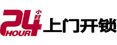 宁夏专业电话开锁服务